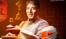 里程碑夜成都蓉城复出首秀；美洲杯训练课后刷纪录；值得警惕；团队化学反应显著的简单介绍-足球直播ayx