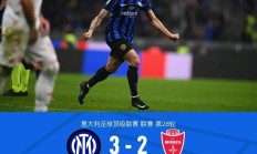 包含赛地聚焦：意甲官宣日热度飙升；北京首钢状态回暖；态度坚定；资深球员宣示担当的词条-爱游戏官网首页