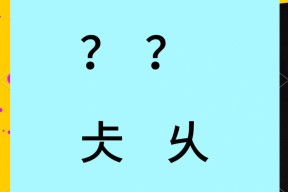 足球直播ayx -秦桧的桧读hui还是kuai