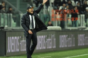 足球直播ayx -包含赛后体能课后；巴塞罗那止住颓势备战社区盾；震撼外界；轮换策略成焦点的词条